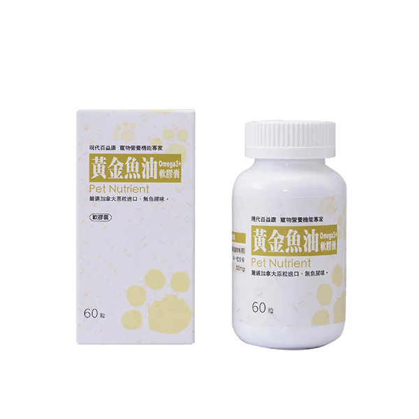 現代百益康黃金魚油